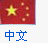 ZW型无堵塞自吸式排污泵